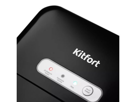 Льдогенераторы KITFORT КТ-1806